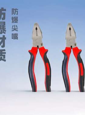 欧逸防爆工具厂实体生产 J892材质防爆尖嘴钳 克丝钳防爆扳手