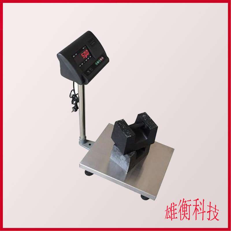 150公斤40cm*50cm电子台秤 150kg/10g落地数显台式电子称