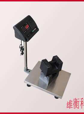 150公斤40cm*50cm电子台秤 150kg/10g落地数显台式电子称