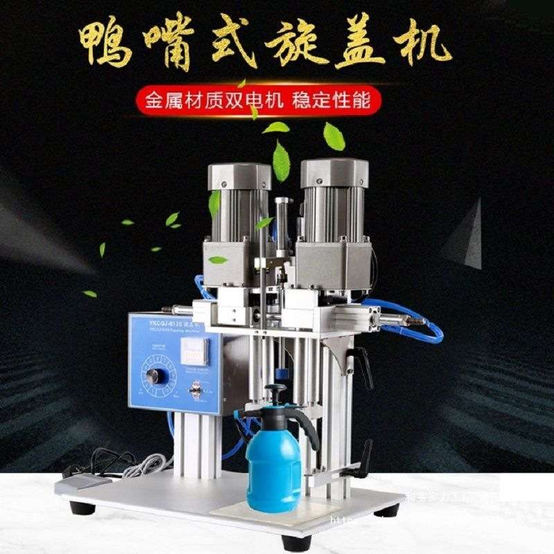 手动半自动搓盖机拧紧器塑料瓶泵头瓶电动自动搓盖机全自动旋盖机