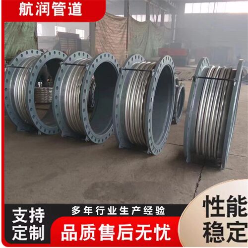 补偿器波纹补偿器金属膨胀节管道波纹补偿器不锈钢波纹补偿器现货