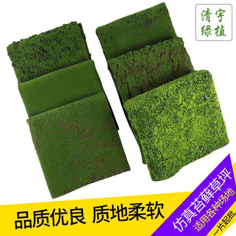 仿真苔藓植物墙装饰客厅室内人造背景花墙绿色绿植墙假两米草坪