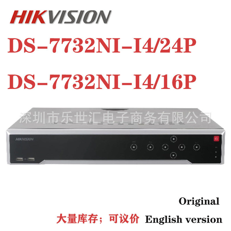 DS-7732NI-I4/16P DS-7732NI-I4/24P 32-ch 1.5U 24 PoE 4K NVR