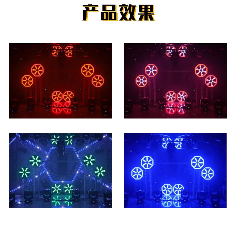 旋转大风车背景染色灯LED七彩酒吧舞台像素灯清吧矩阵氛围风扇灯