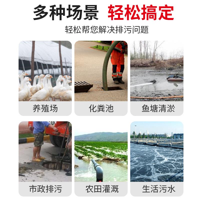 ql@3H污水泵家用220V小型化粪池抽粪泥浆农用切割排污吸粪高扬程