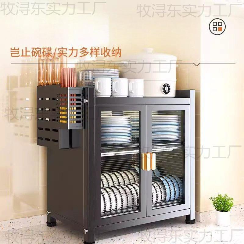 厨房置物架碗碟碗盘沥水架收纳架放碗架家用多功能碗柜碗筷收纳盒