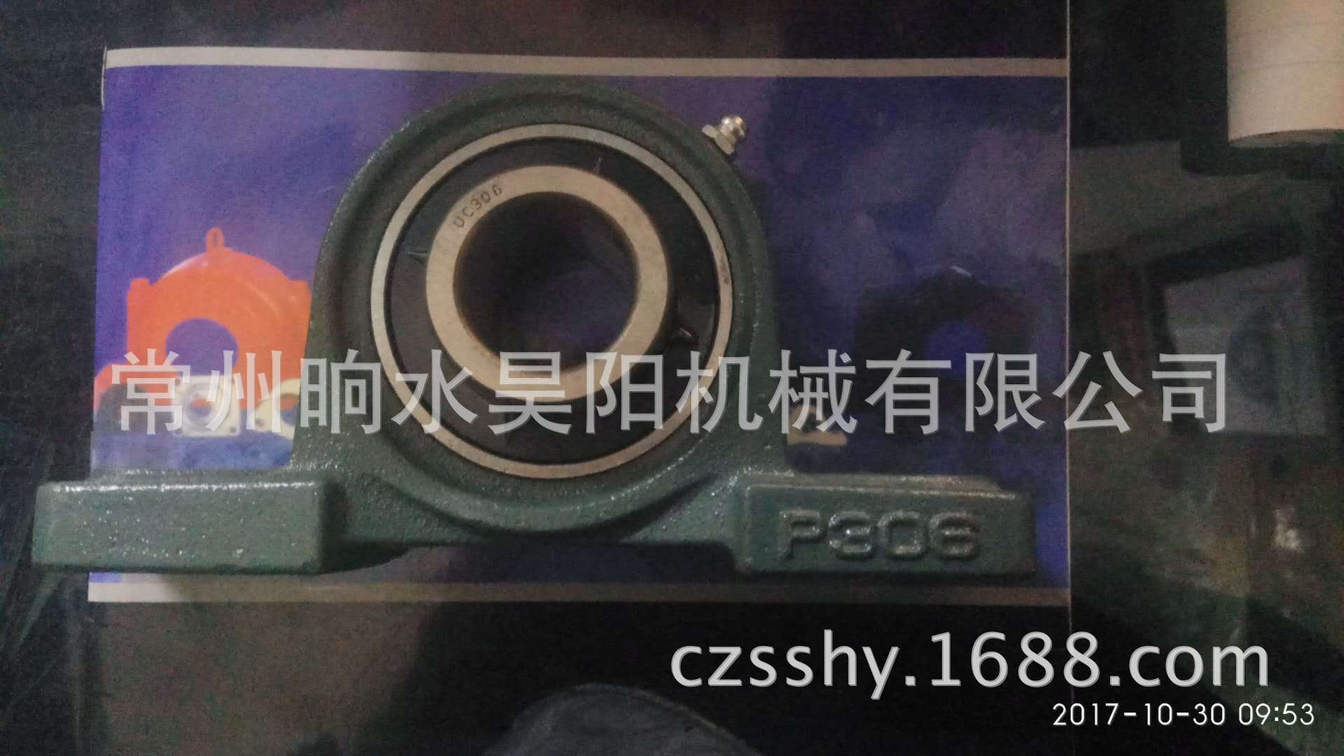 外球面轴承UCP320带座轴承