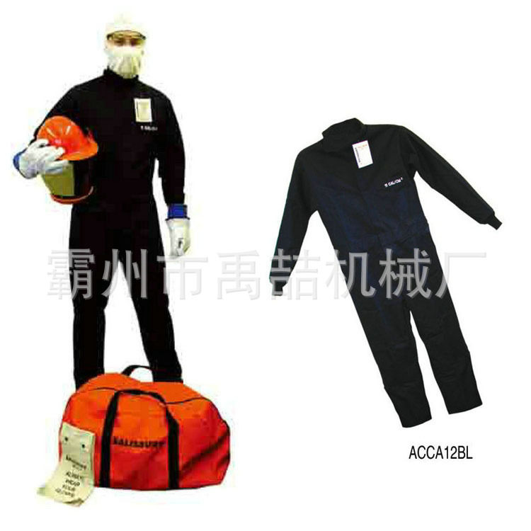 ACCA8BL?连体电弧防护服带电作业用防电弧服连体电工防护服