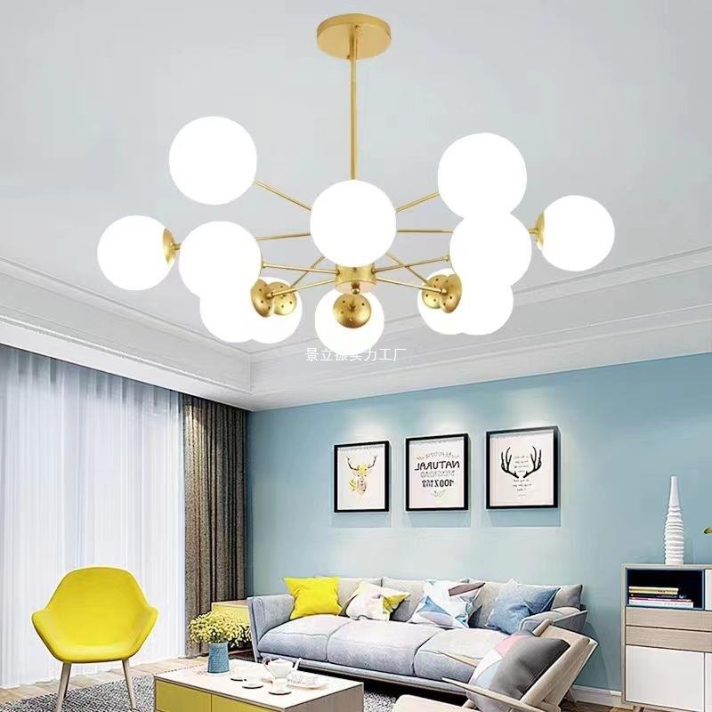 北欧魔豆吊灯客厅餐厅卧室现代简约灯具配led灯泡送光源分子灯