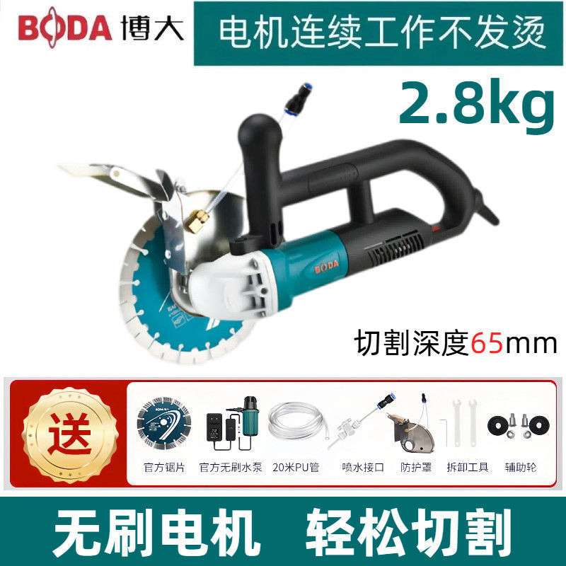 无刷开槽机开墙槽多功能万用新款水电工开槽神器切割机混凝土