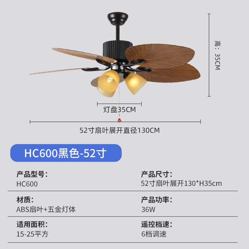 新款东南亚热销客厅风扇灯复古芭蕉扇吊扇灯酒店装饰餐厅灯具