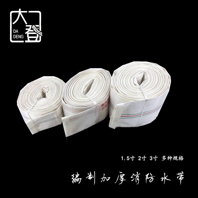 灌溉农用水带高压家用塑料抽水机一寸帆布水管软管潜水泵浇地