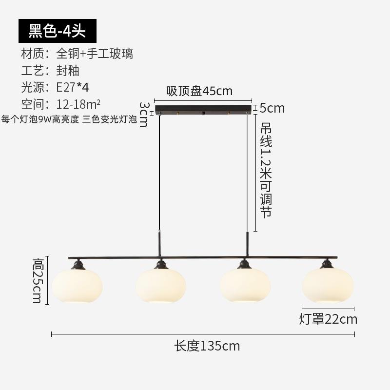 全铜法式奶油柿子吊灯具轻奢复古中古北欧现代简约艺术餐厅餐厅灯