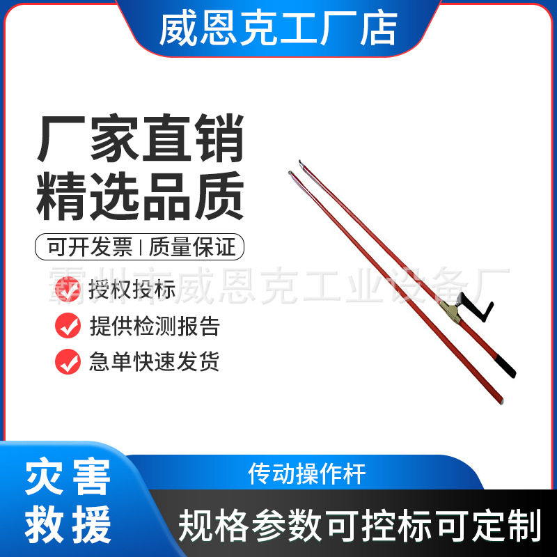 带电作业传动操作杆高压工具2.5M螺栓紧固绝缘扭力操作杆