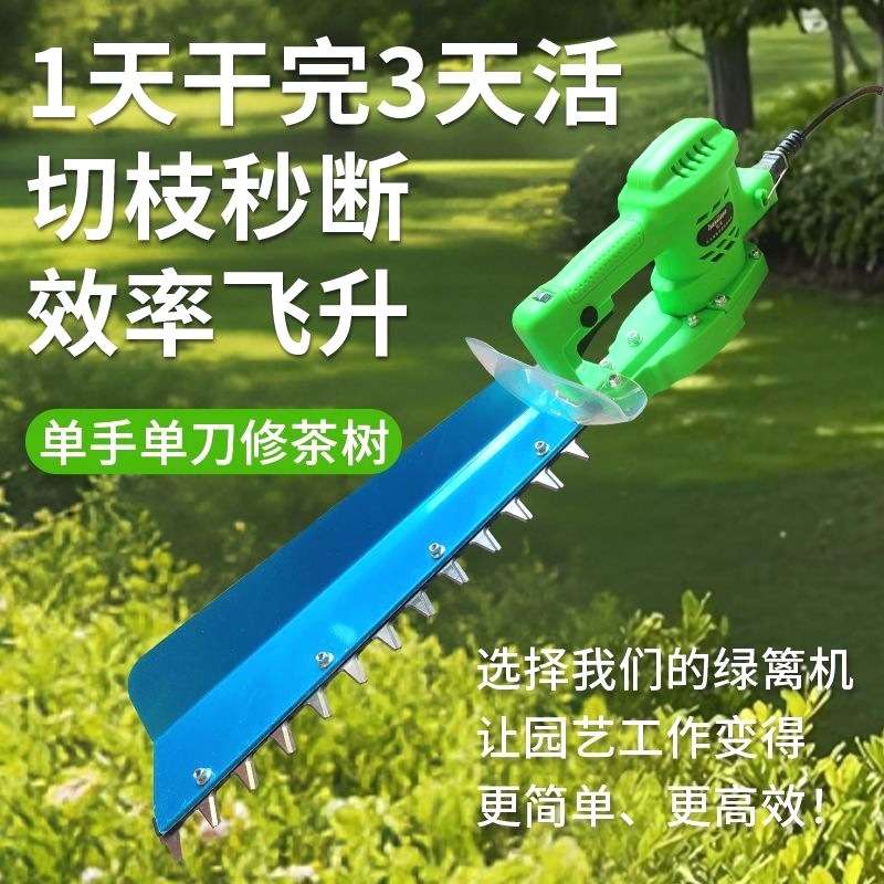 新款48V单手电动无刷调速绿篱机修枝剪背负式锂电园林绿化采茶机