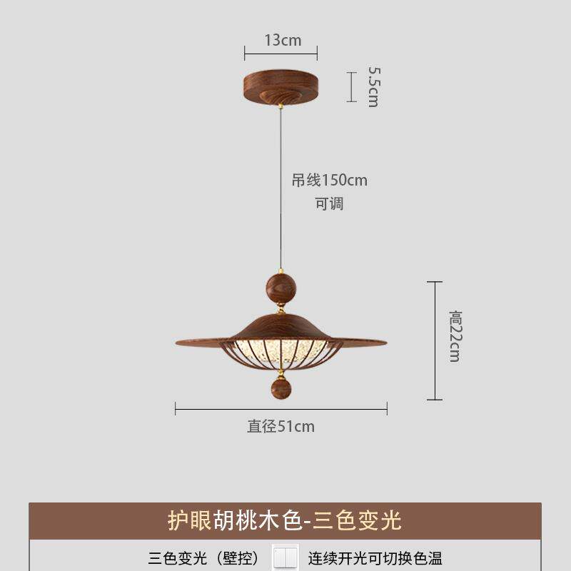 新中式中古风主卧室灯新款胡桃色网红护眼灯摇臂飞碟餐厅吊灯