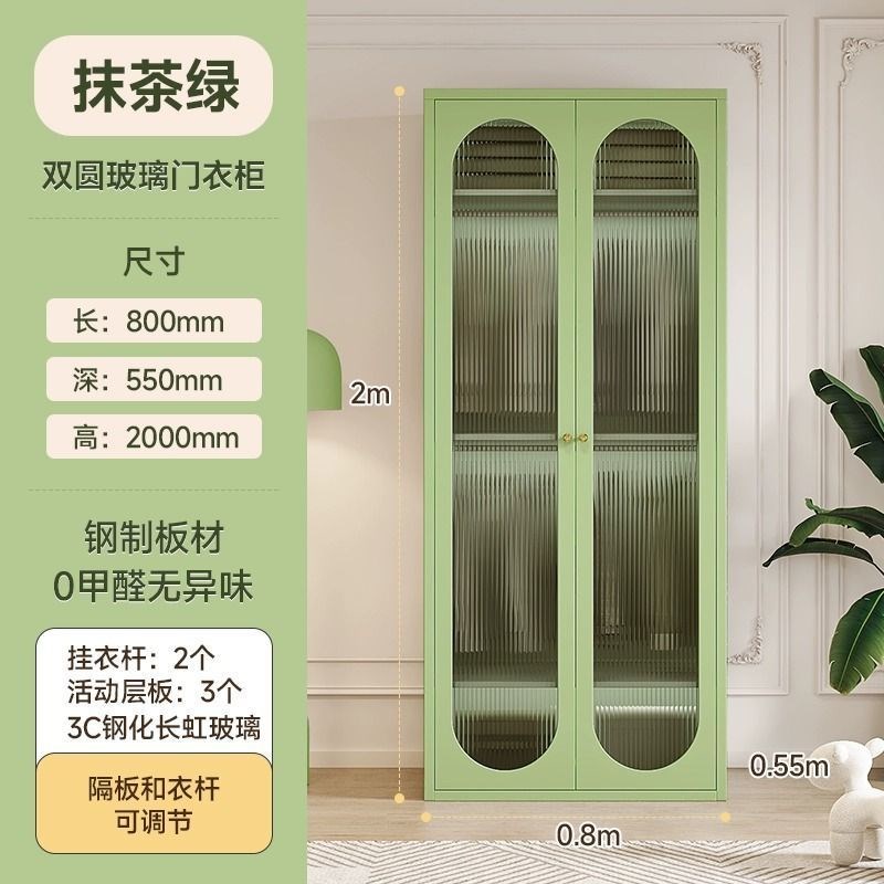 法式奶油风钢制衣柜家用卧室大容量收纳柜铁艺儿童房储物收纳衣橱