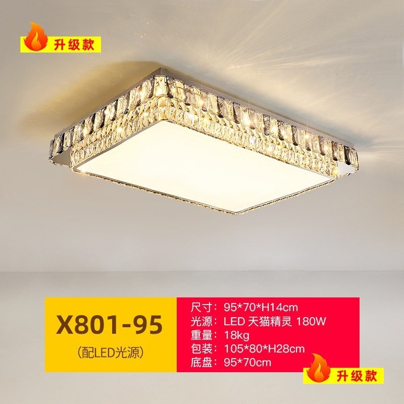 H幑1客厅灯豪华长方形LED吸顶灯灯具现代简约大气轻奢水晶灯