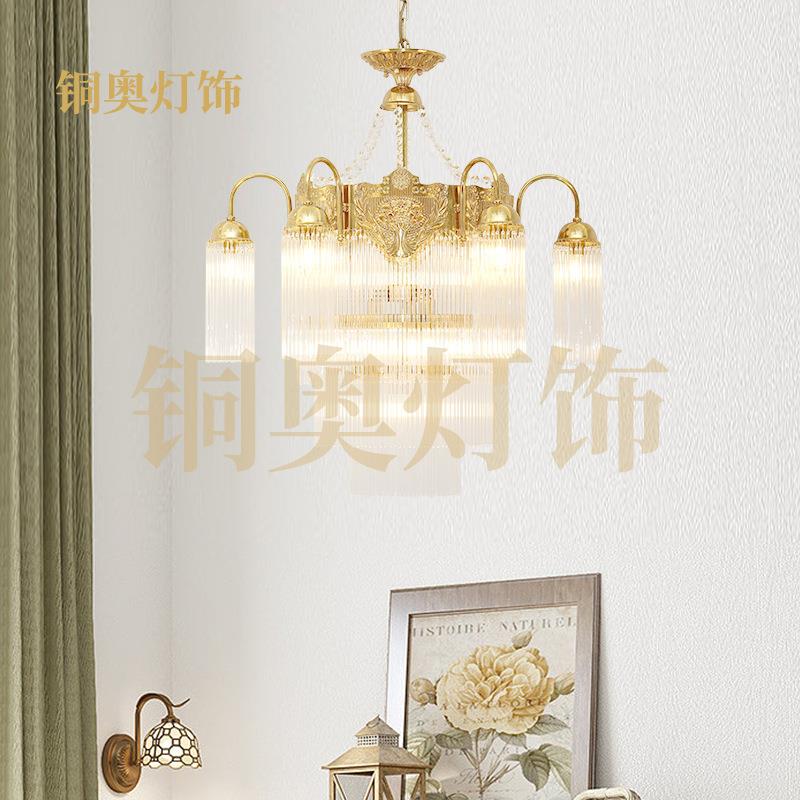 法式全铜客厅 别墅吊灯欧式餐厅楼梯大气水晶奢华灯具