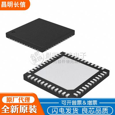 AD9233BCPZ-125 LFCSP48 模数转换器 芯片 AD9233BCPZ