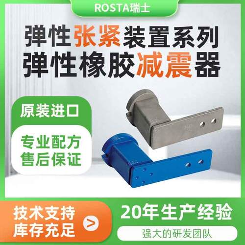 链条自动张紧器NSE15 SE18+08B SE27+10A12B单排 双排轮 4分5分轮