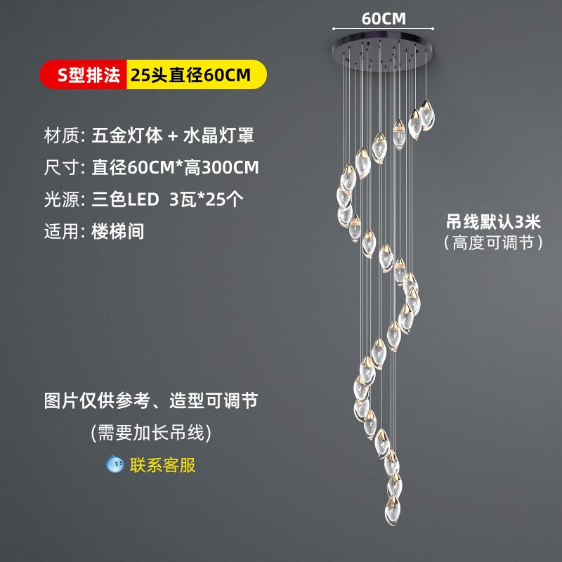 别墅现代吊灯大新款年大灯复式奢吊灯吊灯客厅轻挑楼梯2024长空复
