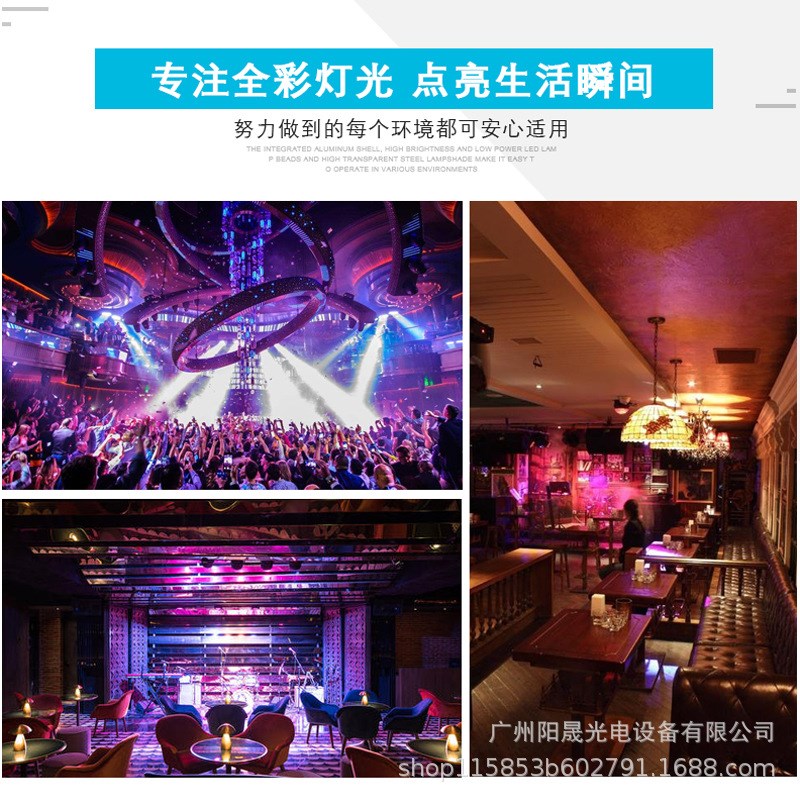舞台灯光 LED24颗三合一全彩洗墙跑马灯染色效果婚庆氛围光幕直销