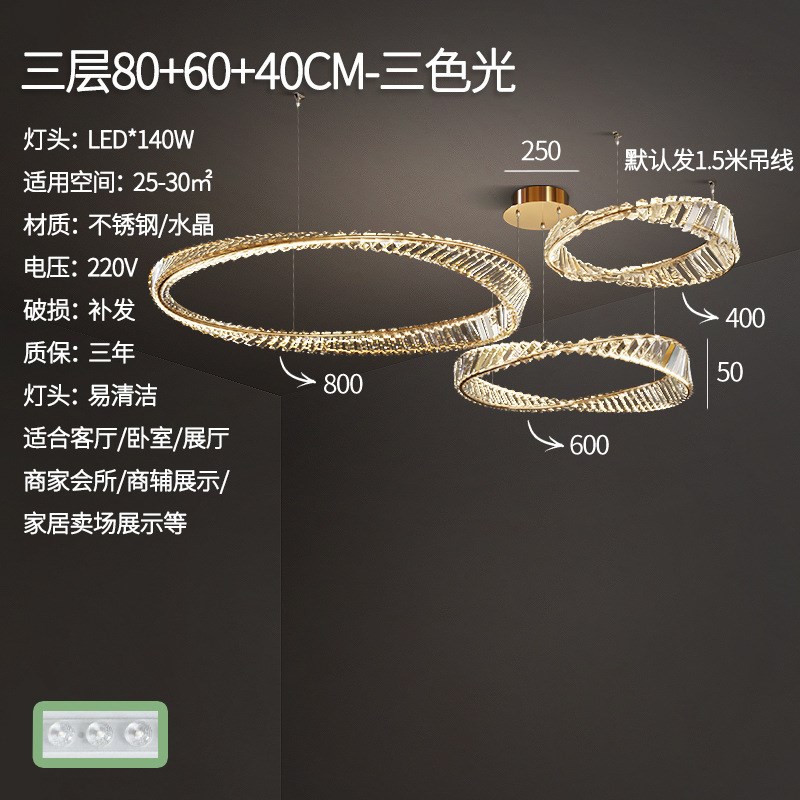 意式轻奢水晶吊灯2023年新款客厅北欧LED圆环餐厅卧室圆圈灯具