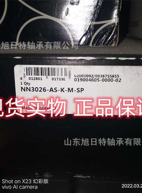 NN3026-AS-K-M-SP.  XRT进口轴承  XRT圆柱滚子轴承现货