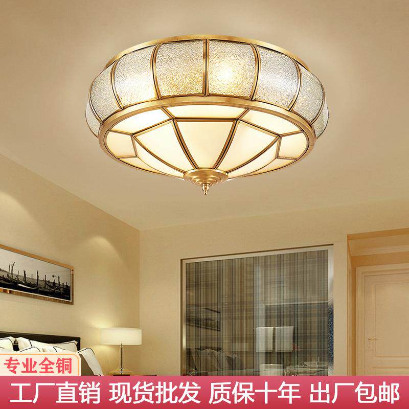 欧式全铜吸顶灯创意餐厅灯饰led客厅灯温馨浪漫卧室儿童房灯具