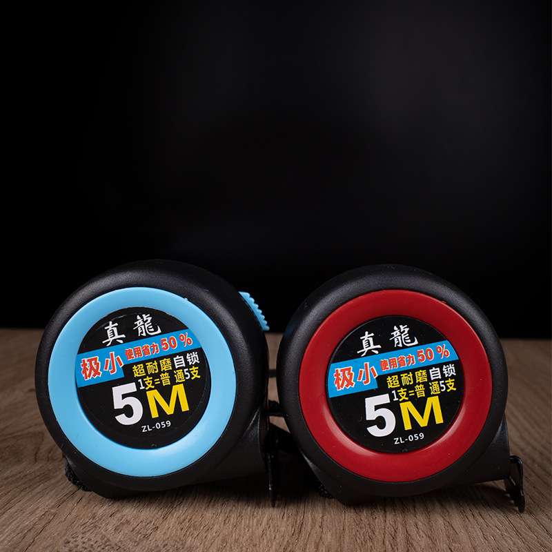 量具合尺 耐摔加厚5m7.5m10m耐磨自锁盒尺米尺防锈不锈钢卷尺