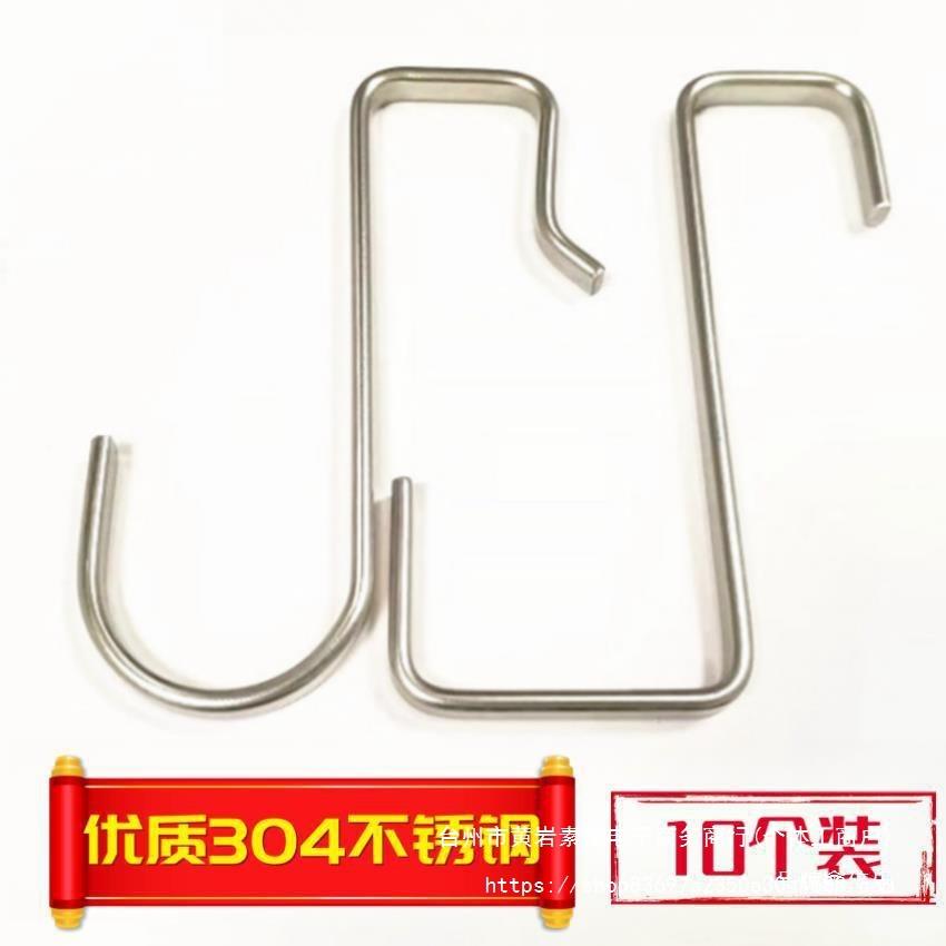 304不锈钢方形卡口挂钩阳台防盗网百货超市展会货架方形管挂勾