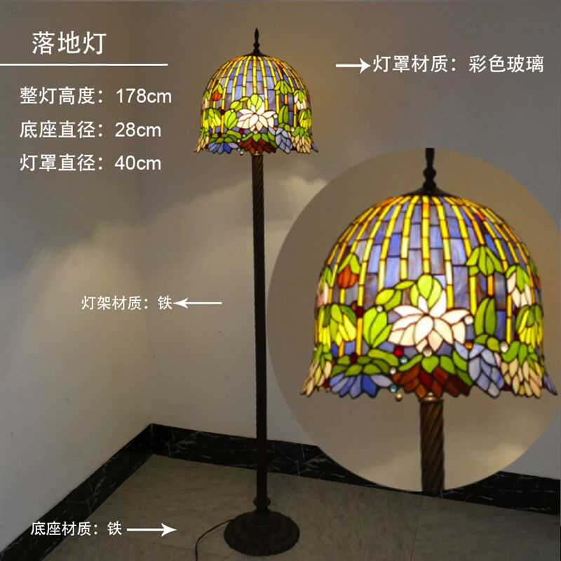 亚马逊热销紫藤睡莲花网红落地灯现代简约卧室客厅书房
