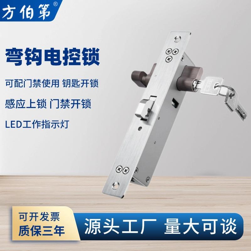 自动感应推拉门移门专用电钩锁 电机锁移门锁环钩电控锁钥匙开锁