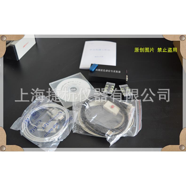 上海捷析色谱工作站N3000