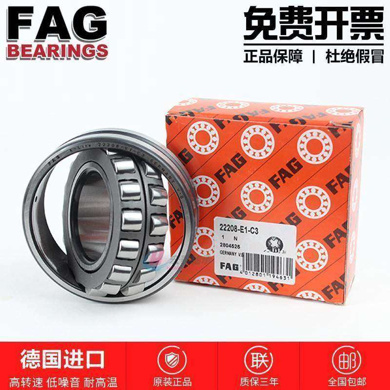 高速进口FAG轴承 22217 22218 22219 22220 22222 22224 调心滚子