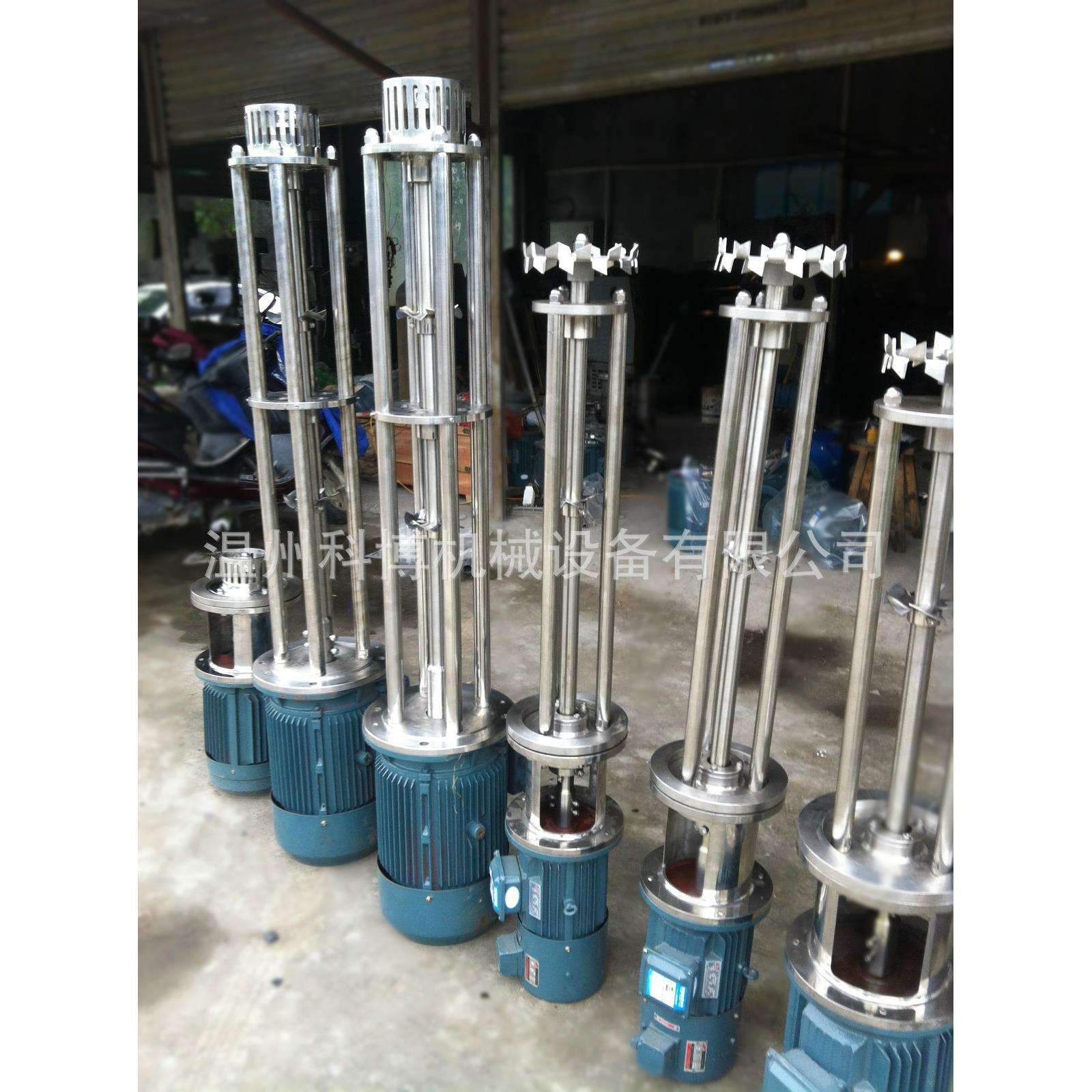 科博机械设备 FS-F型釜用高速分散机 真空分散机 罐顶分散机高速