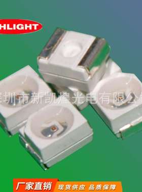 LED贴片发光二极管3528白发黄灯珠黄光黄色1210白发黄灯珠超高亮