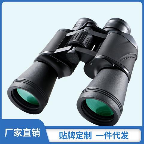 厂家直销20X50双筒望远镜便携高倍高清户外旅游寻蜂看演唱会拍照