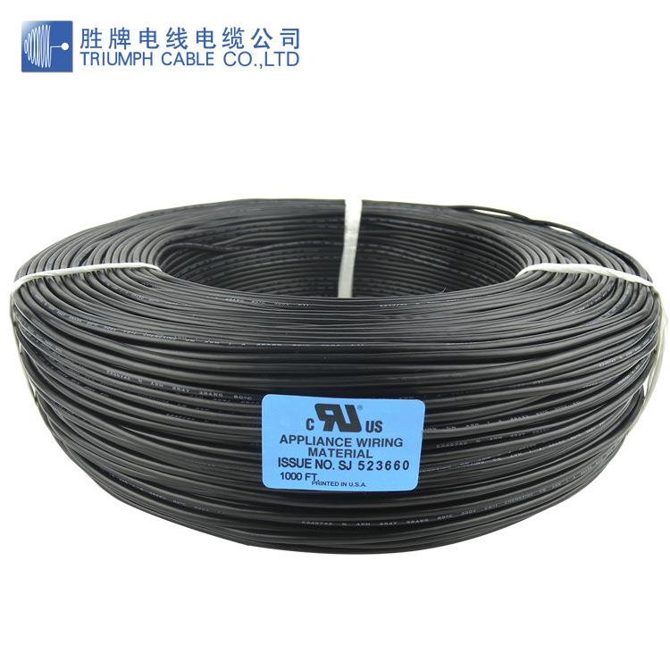 胜牌直销多芯线2733awg 2-8芯105°信号护套线
