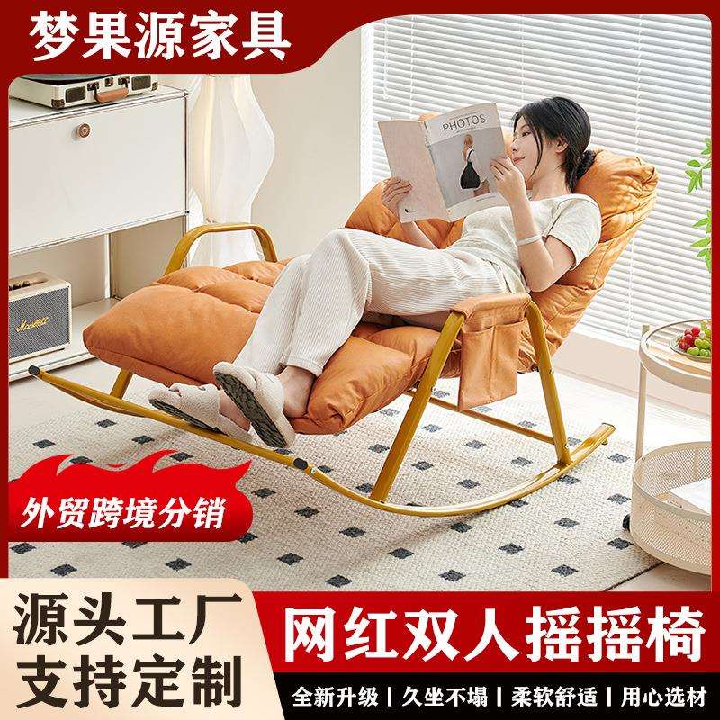 网红双人摇摇椅午睡五档可调节休闲卧室科技布躺椅可坐可躺懒人椅
