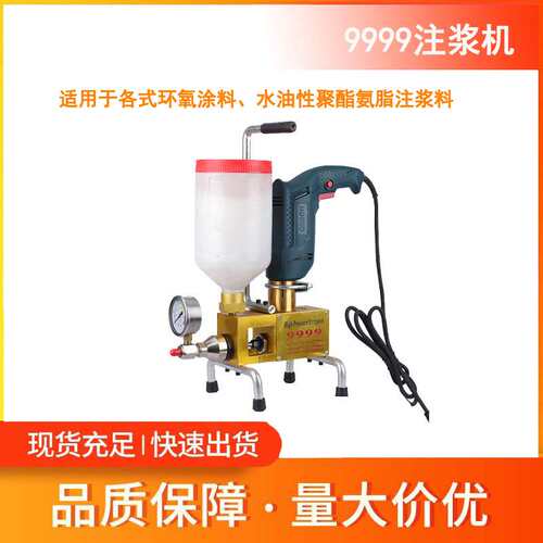 聚氨酯高压注浆机 Grouting Machine 工业级防水堵漏灌浆厂家直销