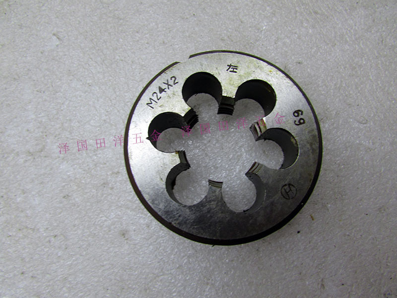 杭州杭工左旋板牙M24*2圆板牙L