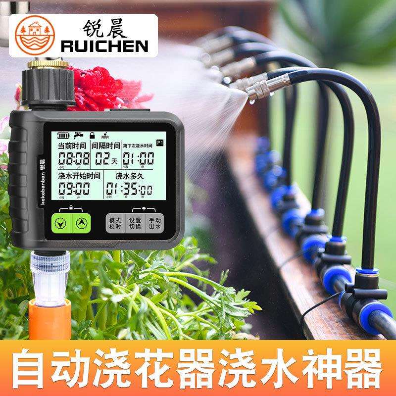 自动浇水器定时浇花神器家用花园浇灌懒人智能喷水喷淋滴灌溉系统