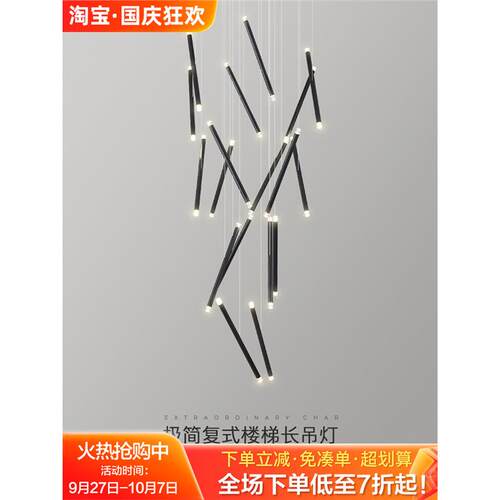 楼梯吊灯极简复式楼跃层loft公寓别墅旋转楼梯挑空led客厅大吊灯