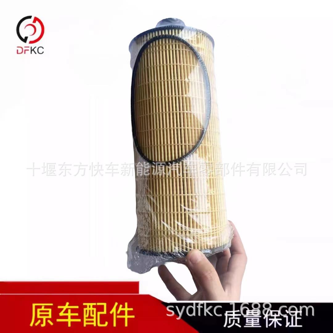 玉柴原装国六发动机K13-1012250-01长里程保养机油滤清器机油滤芯