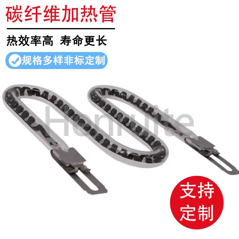 小太阳发热管取暖器配件碳纤维加热管卤素管电热管红外线梨形管