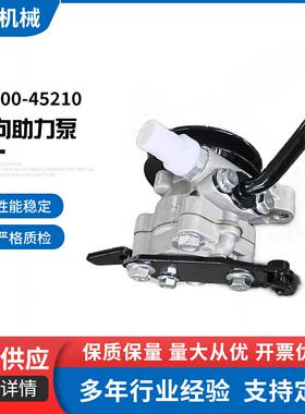 汽车转向助力泵 助力转向泵 转向器助力泵57100-45210 4d31/4D32