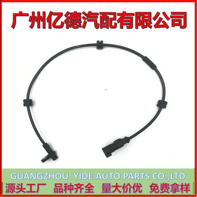 ABS线57470-SNA-A01 57475-SNA-A01 57450-S9A-A01 57455-S9A-A01