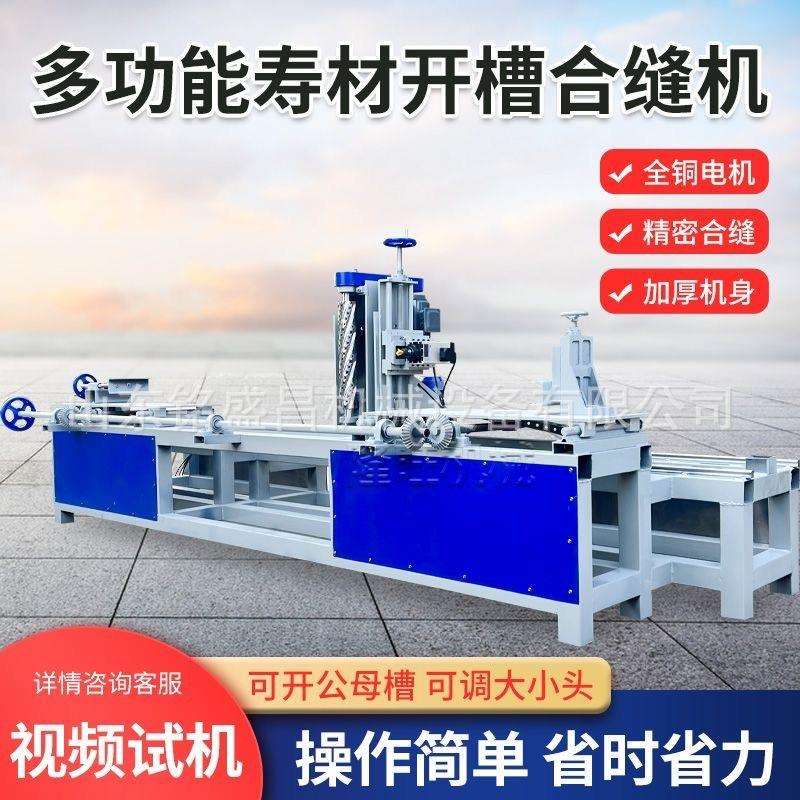 龙门数控等离子火焰两用切割机全自动钢板金属不锈钢台式切割管板